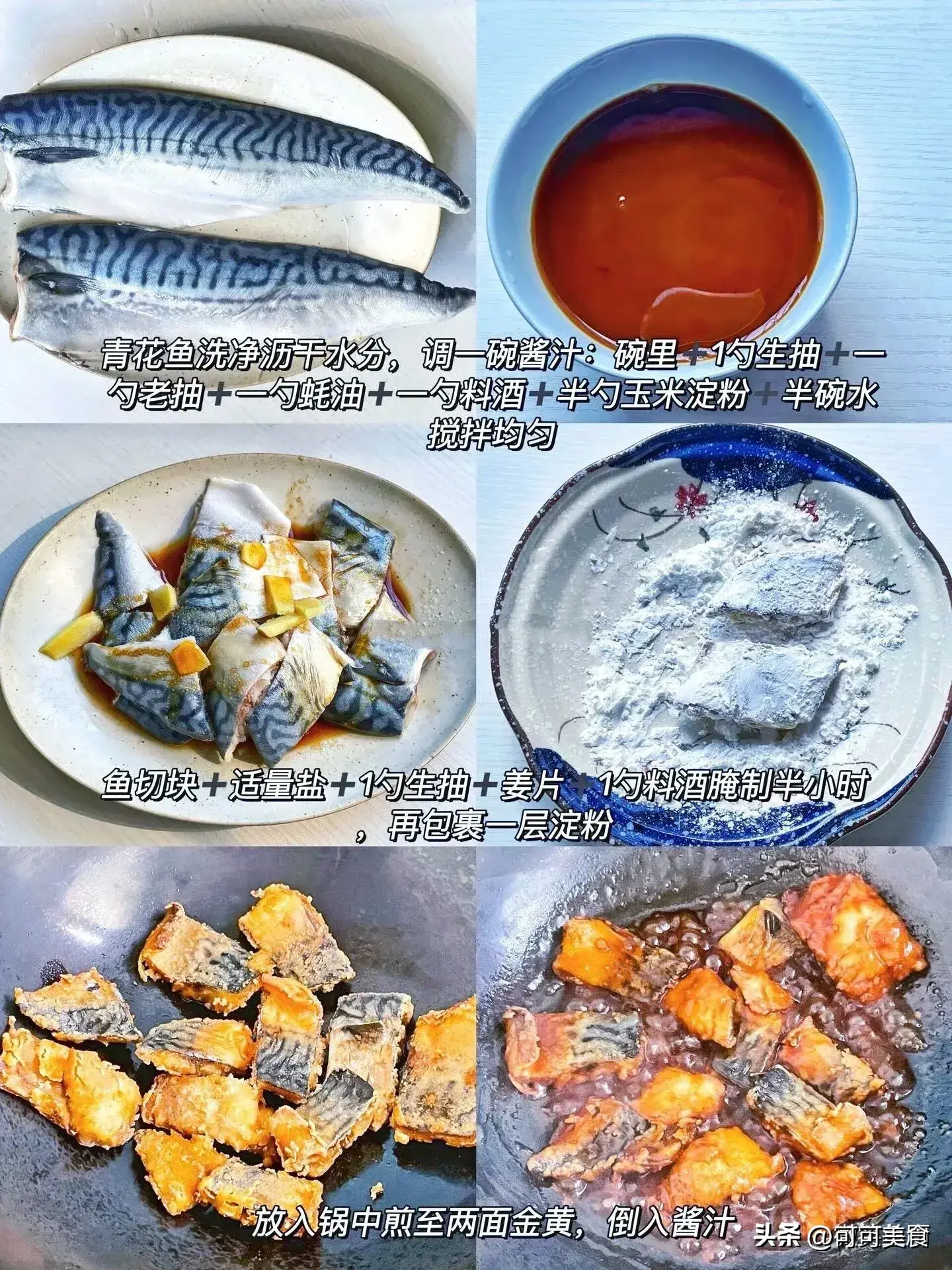 常吃这4种“耐风霜”的家常菜，营养价值高，滋补暖身  -图2