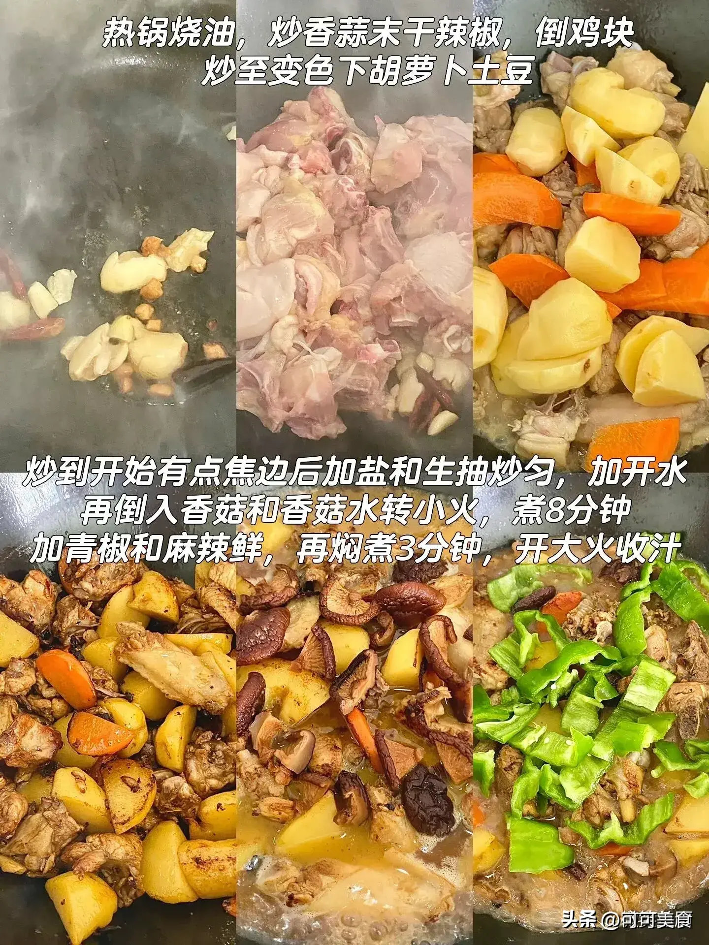 常吃这4种“耐风霜”的家常菜，营养价值高，滋补暖身  -图16