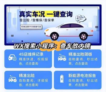 推荐6款13万性价比高的家用二手车！  -图7