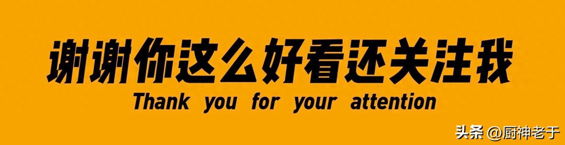 炖牛肉，怎样炖鲜嫩还不老硬？掌握这4个小窍门，牛肉软嫩不塞牙  -图1