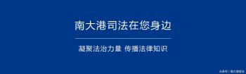 交通事故赔偿项目及计算方式一览表（2018最新）  -图2