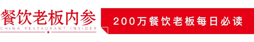 瑞幸又开放加盟了，是“馅饼”还是“陷阱”？  -图1