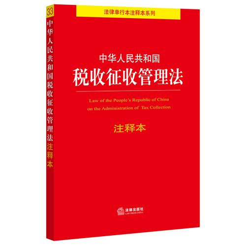 注销个体户后还需警惕！这5大涉税风险难逃！快来自查吧！  -图2