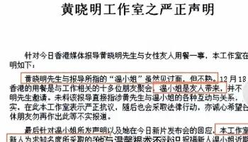 三次分手不愉快，黄晓明“底裤被扒光”，才知叶珂这话的含金量  -图28