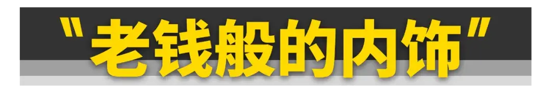 更大，更强！试驾全新凯迪拉克XT5  -图7