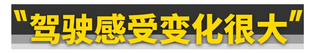 更大，更强！试驾全新凯迪拉克XT5  -图13