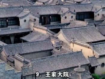 山西最值得去的20个地方，山西旅游必打卡的景点。  -图2