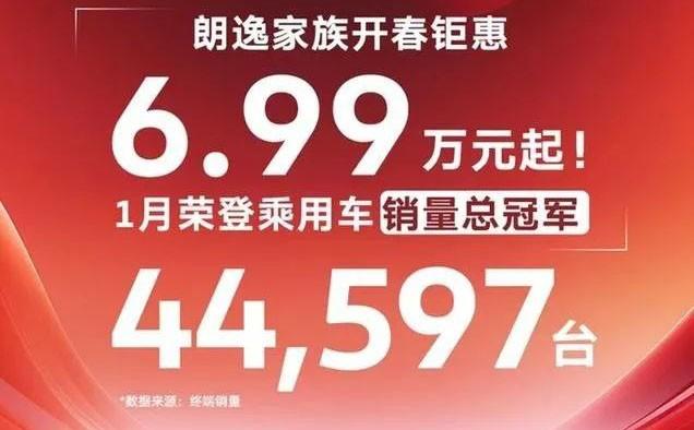 “油比电强”？大众朗逸/宝来起售价跌破7万元，现在参战晚不晚？  -图3