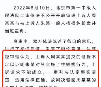 6年前被弦子诬陷非礼，丢掉央视主持工作的朱军，现在过得如何？  -图7