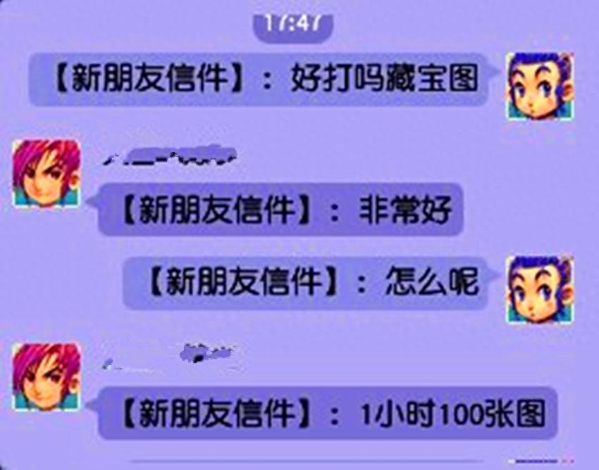 梦幻西游：1小时打100张宝图，1小时200次宝图任务，五开也做不到  -图1