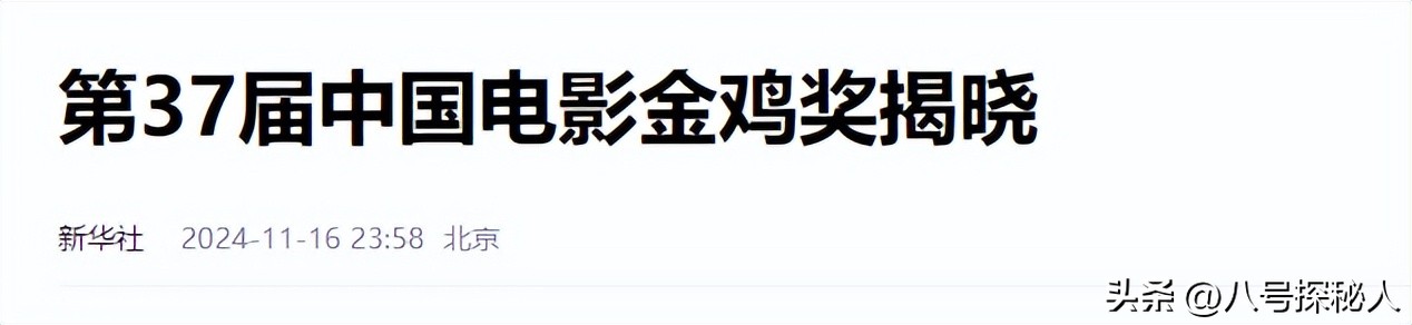 原来他已去世16年，80年代曾齐名李连杰，走后儿子却将奶奶告法庭  -图38