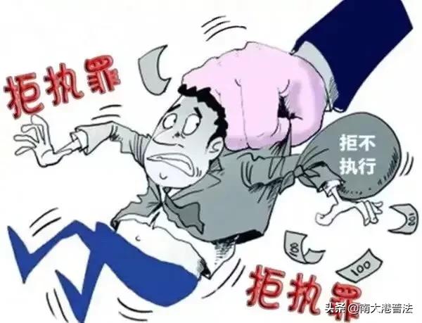 小司普法 ｜欠多少钱可以立案抓人  