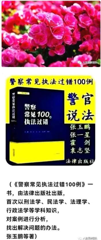 2022版《中华人民共和国民事诉讼法》（2022版）全文  -图2