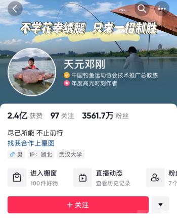 动静深度丨黔西南州旅游形象代言人，为什么是“中国钓王”？  -图3