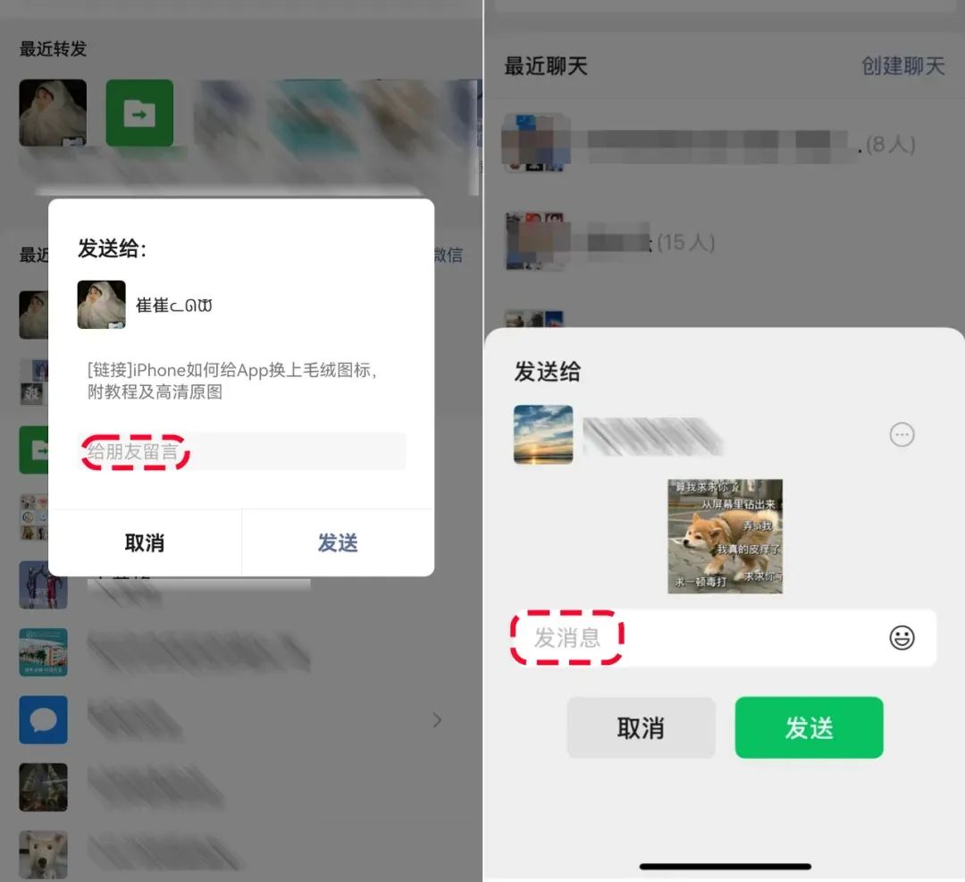 微信上线新功能！网友：我的内存有救了  -图10