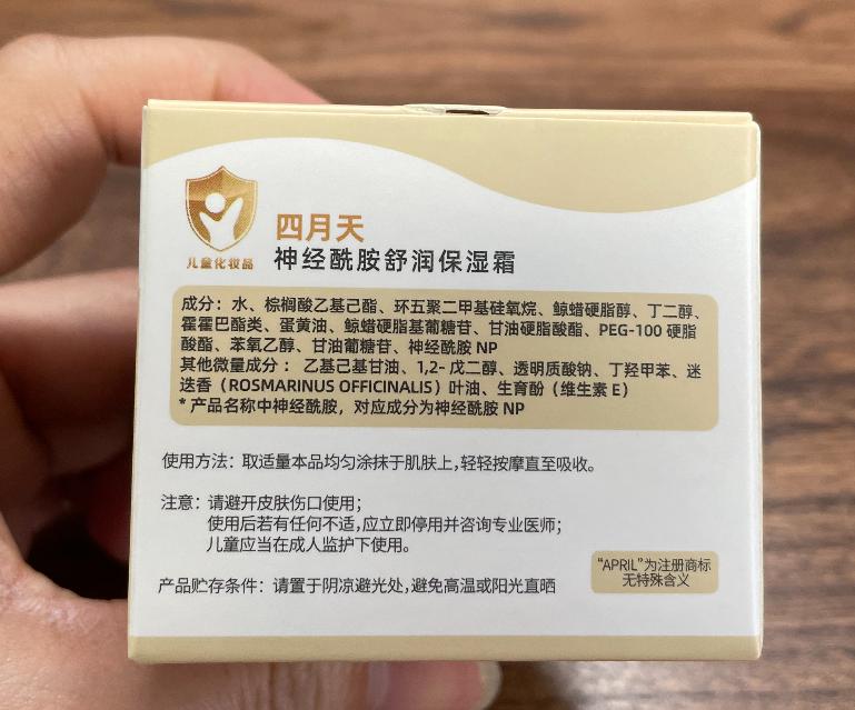 皮肤干到起皮？来看看全家都能用的保湿乳，大白瓶&amp;amp;大白罐，这个冬天很安心  -图3