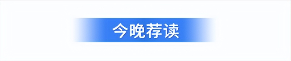 【津云夜读】中方：对日本等9国试行免签 ｜李显龙将访华｜农民工城镇落户有新政｜ABC创始人道歉｜快手被罚  -图7