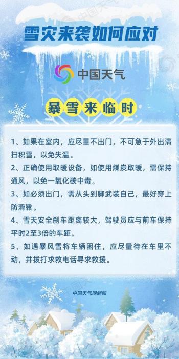 【津云夜读】中方：对日本等9国试行免签 ｜李显龙将访华｜农民工城镇落户有新政｜ABC创始人道歉｜快手被罚  -图10