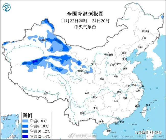 中央气象台寒潮大风双预警齐发，转发提醒！  -图3