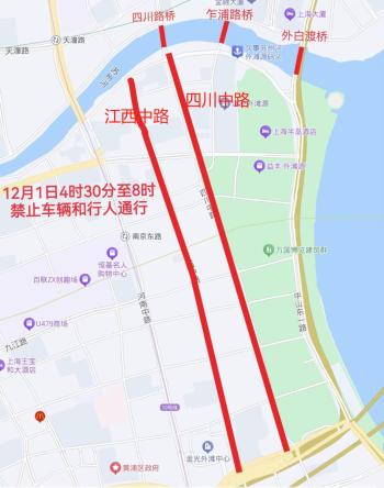 上海最新通告！这项知名赛事来啦，这些道路将交通管制↗  -图5