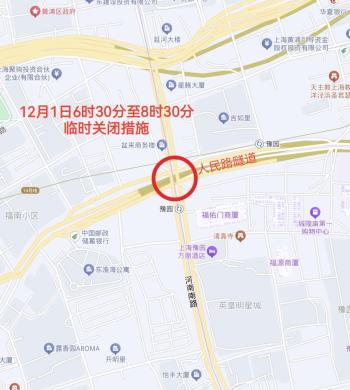 上海最新通告！这项知名赛事来啦，这些道路将交通管制↗  -图8