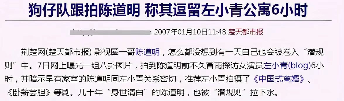 左小青：一段失败的婚姻，44岁对爱情失去了热情  -图12