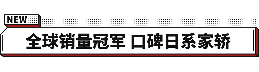 买车好选择 大空间/低油耗/高颜值 这几款基本就10万多搞定！  -图11