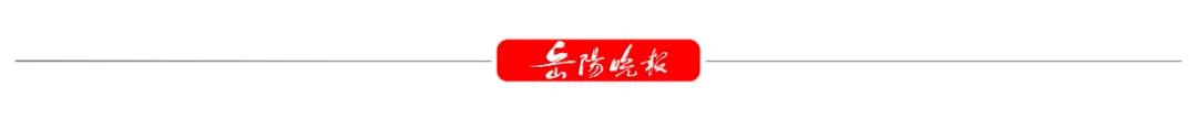 “平江发现金矿脉，估值可达6000亿元” 湖南黄金连续涨停！最新回应！  -图2