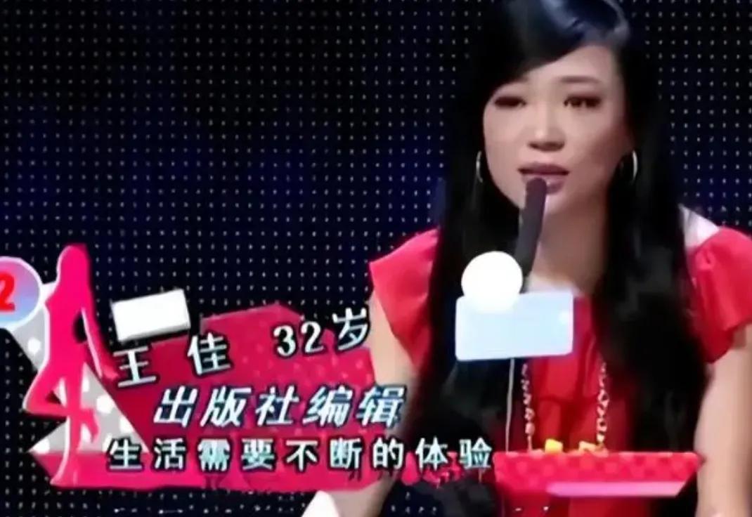 《非诚勿扰》女嘉宾王佳：牵手富二代被抛弃，闪婚怀孕后手刃亲夫  -图3