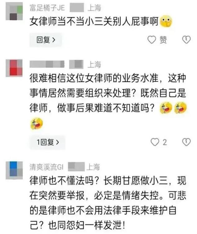 炸裂！上海女律师自曝与上司出轨细节，尺度令人咂舌，事务所回应  -图8