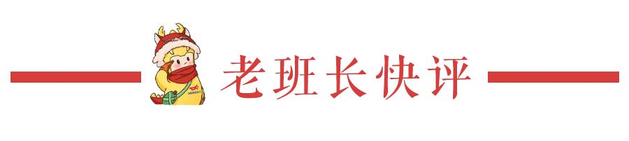 义务兵立功当班长的他，提干后怎么样了？  -图16