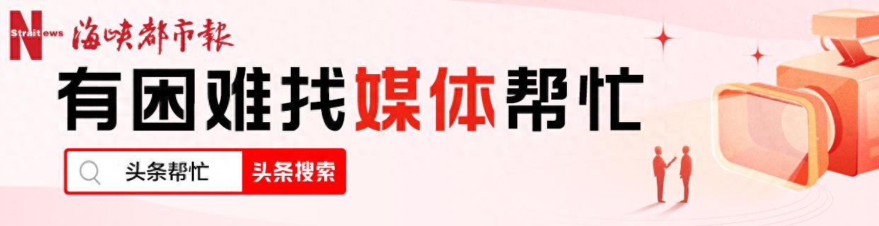 一片狼藉！莆田一小区物业撤离后无人接手，业主生活不便，多方回应→  