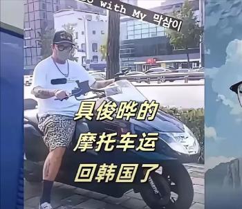 汪小菲点名大S：“请记住，我仅是你前夫，别厚脸皮再跟我要钱”  -图16