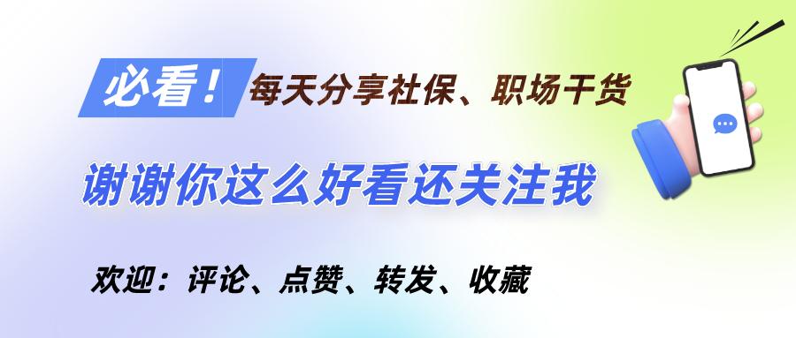 怎么交养老保险，个人一年要交多少钱？怎么交，养老金更高？  