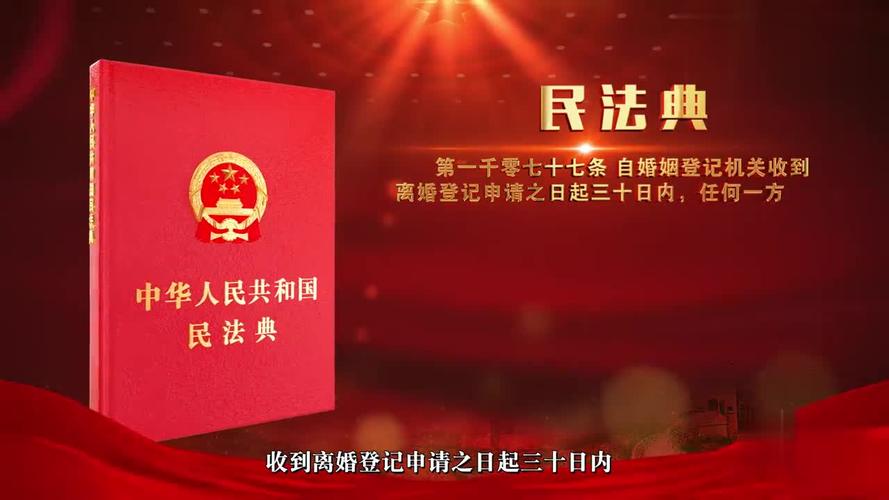 2022婚姻法新规：从现在开始想办理离婚证，就要符合这八个要求  -图2