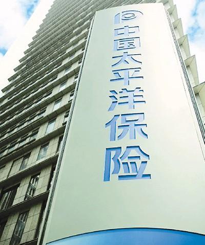 2019年上海著名企业100强排名与分布汇编  -图4