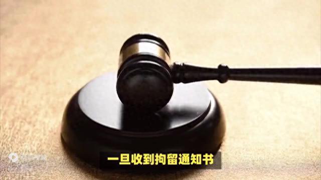 刑事拘留37天不出来？80%可能判刑！  