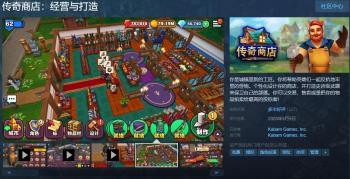 可以在手机上体验的Steam游戏，有哪些值得一玩？  -图3