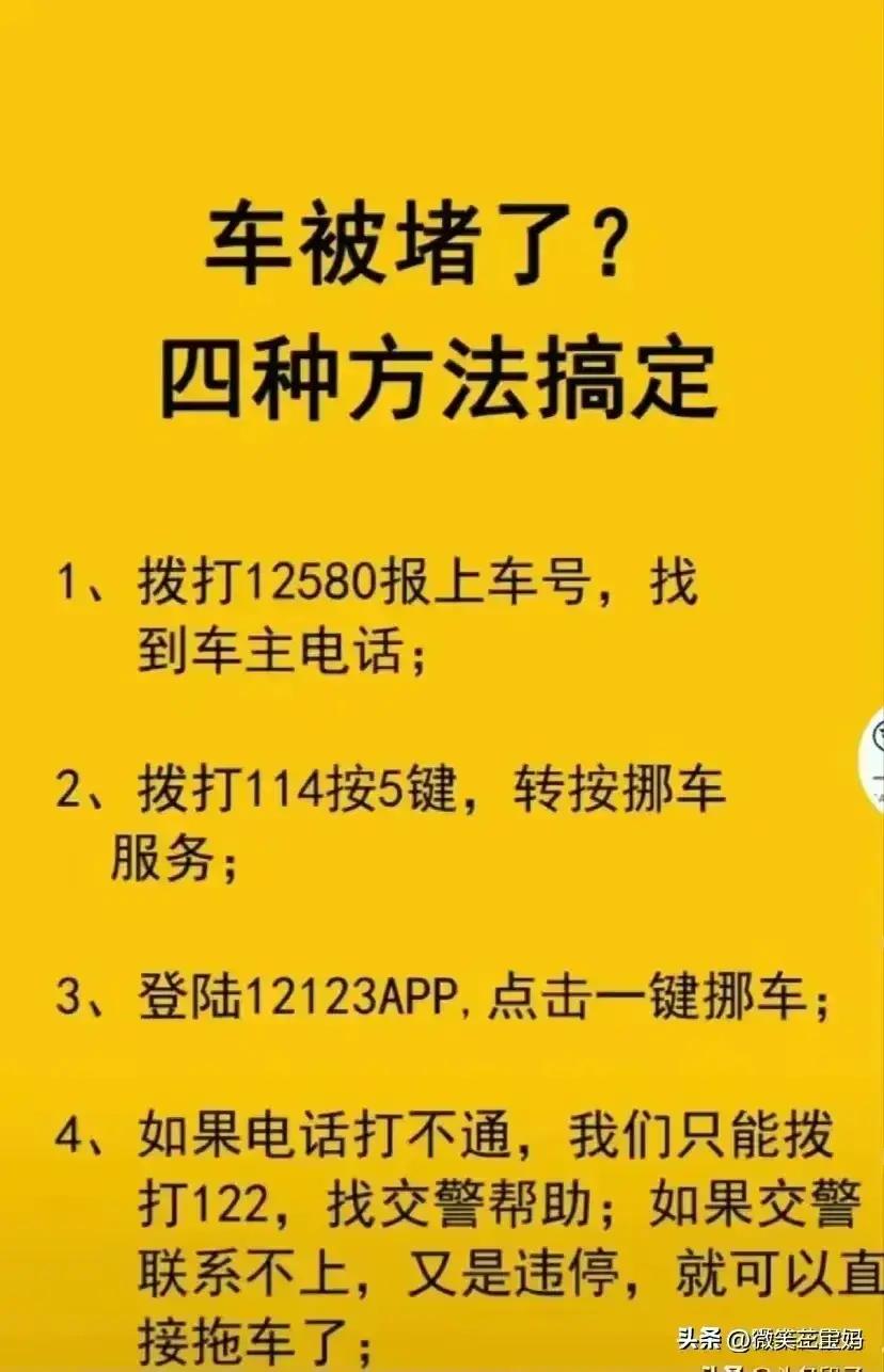 全球最贵的15款豪车，一次性整理好了，不知道的收藏  -图8