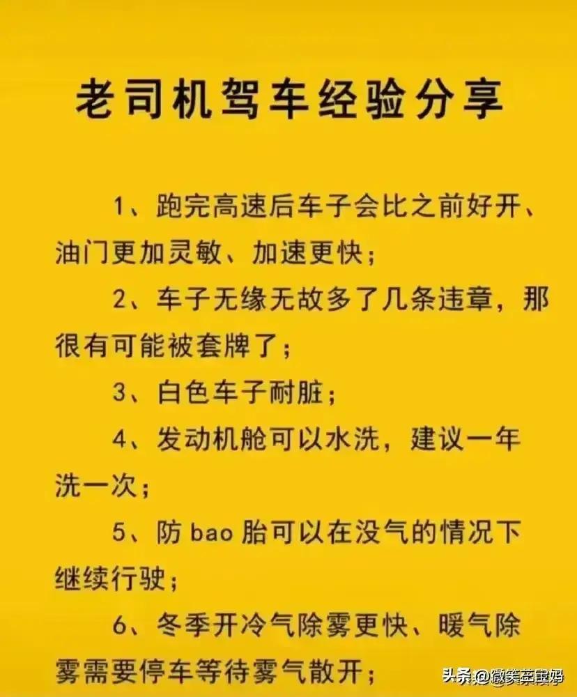 全球最贵的15款豪车，一次性整理好了，不知道的收藏  -图9