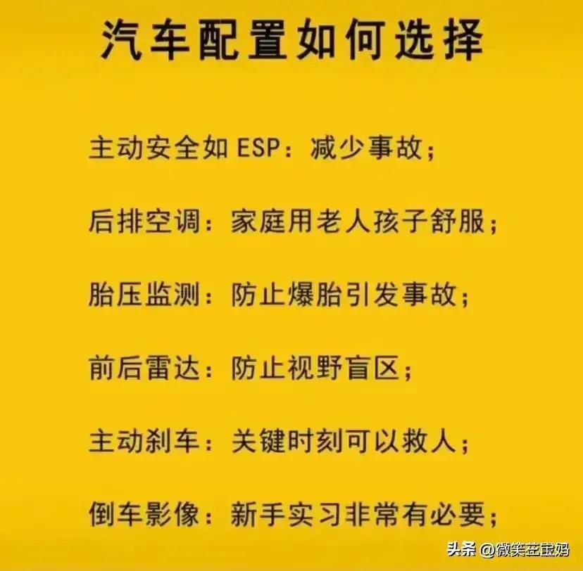 全球最贵的15款豪车，一次性整理好了，不知道的收藏  -图18