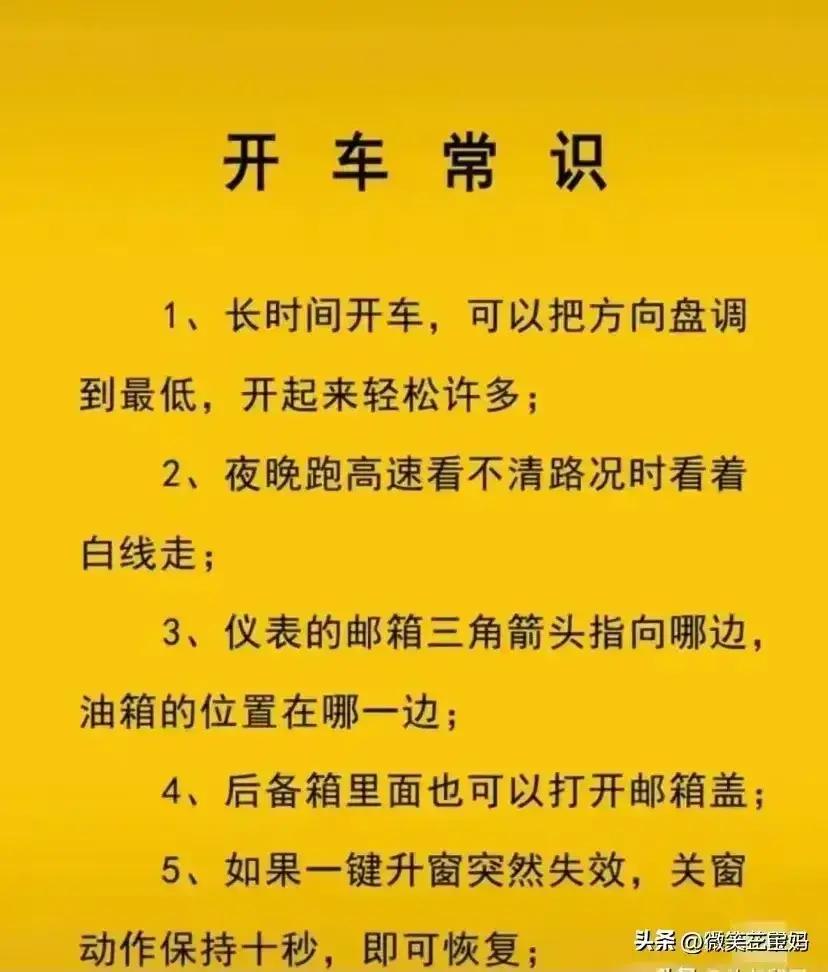 全球最贵的15款豪车，一次性整理好了，不知道的收藏  -图17