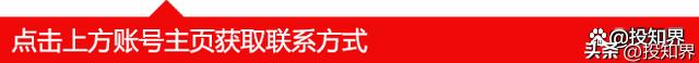 个人怎样免费注册公司？这4大项目免费用！附加注册公司流程  