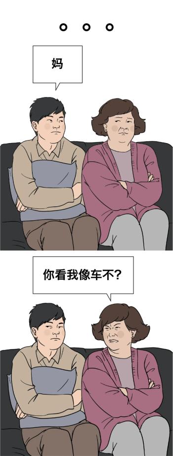 TROC探歌：品牌够响+空间够大，人生第一辆SUV买它  -图9