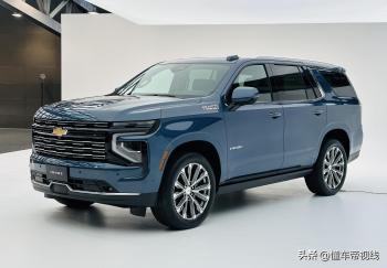 新车｜预售65万元起/全尺寸SUV，新款雪佛兰TAHOE太浩8月20日上市  -图3