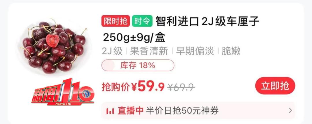 10天降价100元！很多福州人果断出手，商家：别急，还会降……  -图7