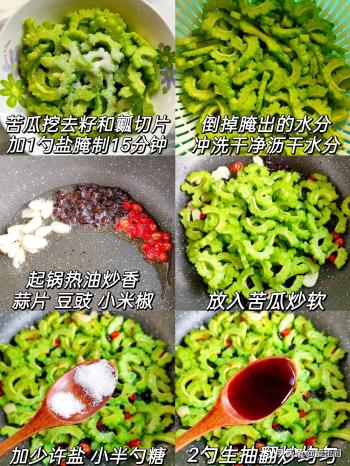 这5道菜是“低油冠军”，解腻助消化，连吃一周，肠道干净了  -图2