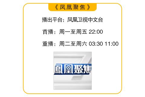 美国松绑远程导弹禁令，俄乌战局突变，核战阴影逼近？｜凤凰聚焦  -图17