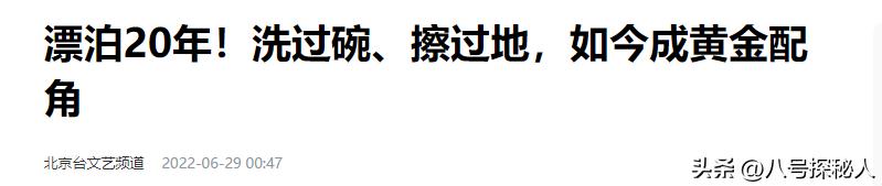 他一走就是20年，让妻子独守16年空房，现如今把宠物狗当孩子养  -图20