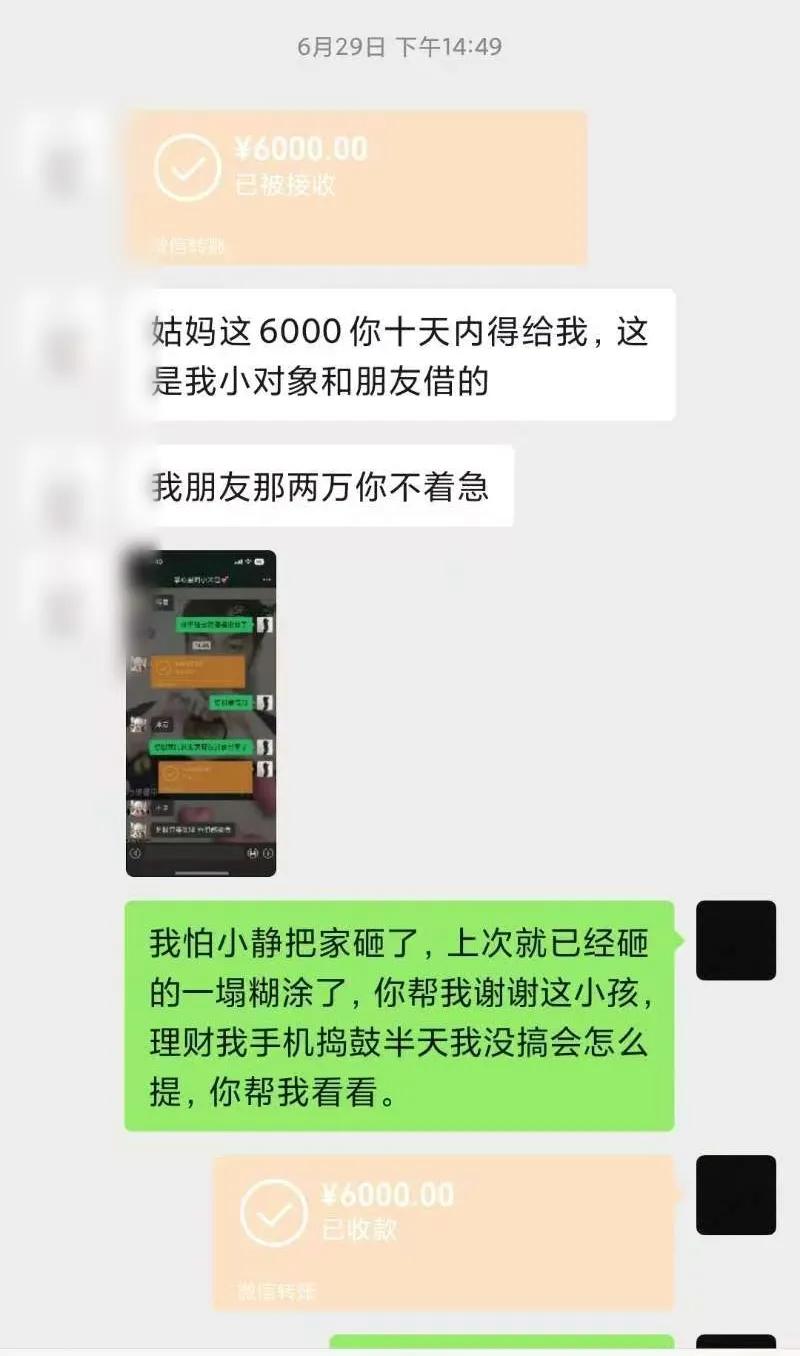 始于“网恋”终于“诈骗”！雨湖公安成功破获一起“网络交友”诈骗案  -图2